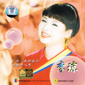 亚洲天堂中文网
